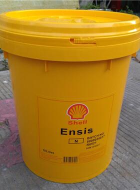 壳牌安施之N金属防锈油 Shell Ensis Oil N防锈油18L209L