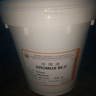奎克壮马士 Houghton Dromus BL BLC水溶性切削液BLC乳化液