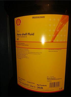 Shell AeroShell Fluid 31 41 51 61 71壳牌航空液压油20升209L