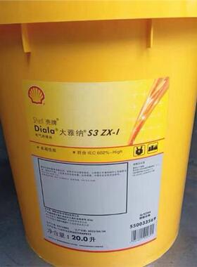 壳牌 Diala Oil B BX DX GX S2 S3 S4 ZU ZX-A I IG 变压器绝缘油