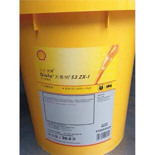 壳牌 Diala Oil B BX DX GX S2 S3 S4 ZU ZX-A I IG 变压器绝缘油