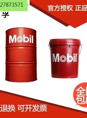 力富ith SHC 007红色高温复合脂16kg/180kg