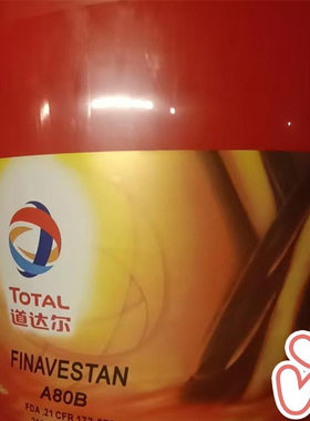 道达尔FINAVESTAN A50B A80B/A100B/A150B药品级白矿油18现货