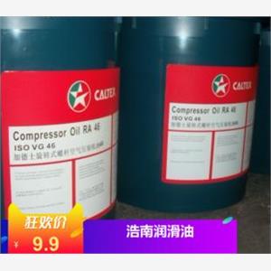 加德士RPMCompreOil32