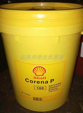 壳牌确能立 Corena P 68/100/150往复式空气压缩机油