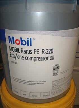美孚食品级空压机油Mobil