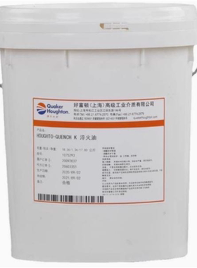奎克好富顿 MAR-TEMP OIL 340 355 365 555  565 755H 等温淬火油