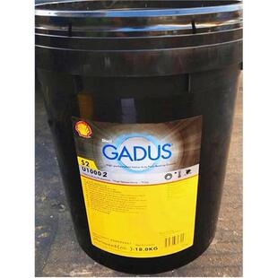 包邮 壳牌佳度Shell 2高速高温轴承润滑脂黄油18KG U460L Gadus