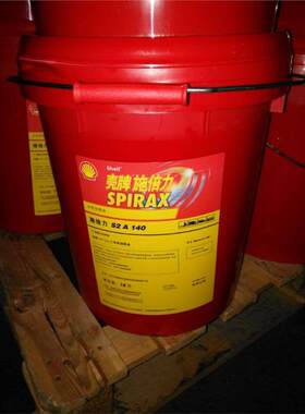 壳牌ShellSpirax2A80W