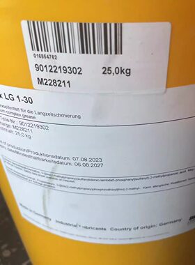 倍可Beruplex LG 21 F，Beruplex LG1-30合成特种润滑脂25KG 轴承