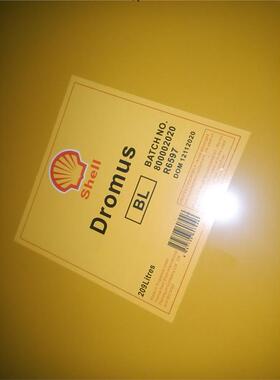 Shell壳牌切削液壮马士Shell Dromus BL金属水溶性切削液18L/209L