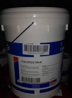 福斯泰坦迅拓TITAN SINTOPOID LS SAE 75W-90全合成变速箱齿轮油
