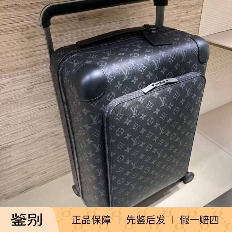 LV路易威登HORIZON商务拉杆箱黑花万向轮行李箱55