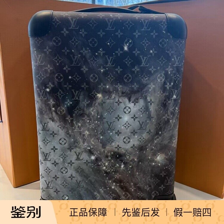 LV路易威登星空印花四轮拉杆箱55旅行登机箱
