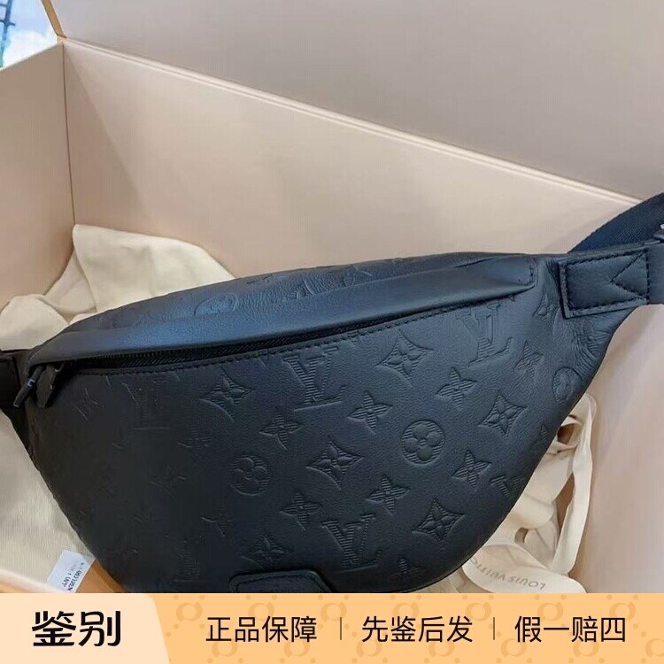 LV路易威登Discovery老花压花腰包胸包男女通用黑色
