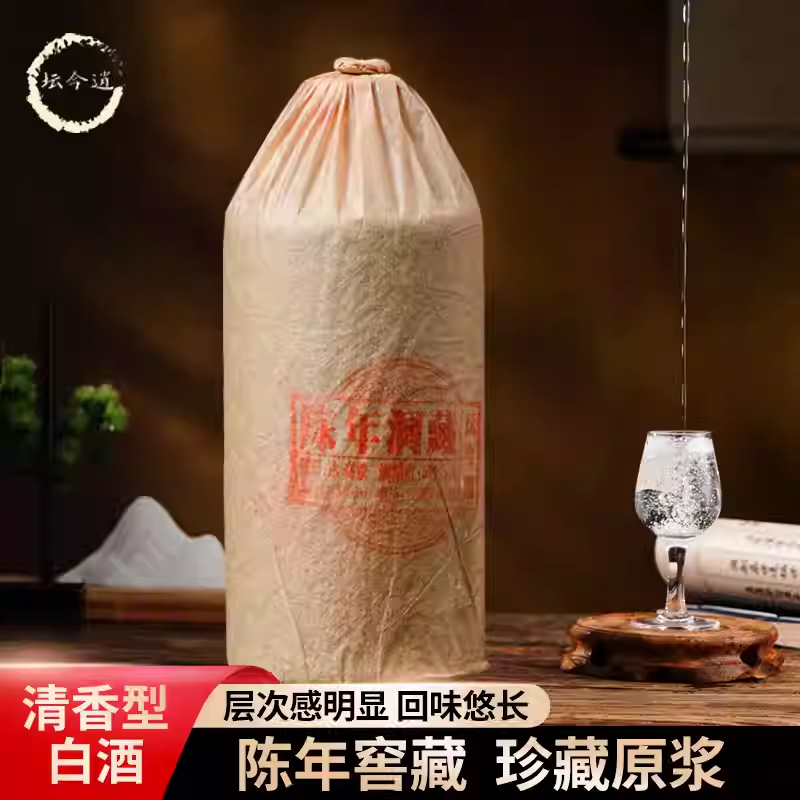 窖藏纯粮清香型白酒五年七年八年陈53度商务佳品花酒商务高粱原浆