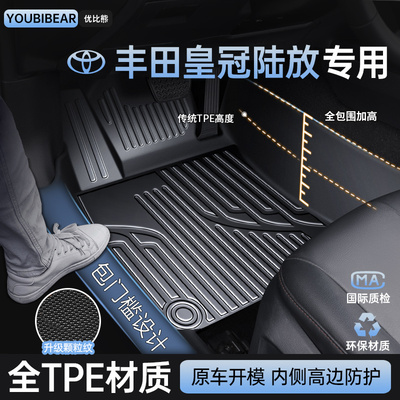 丰田皇冠陆放包门槛TPE汽车脚垫