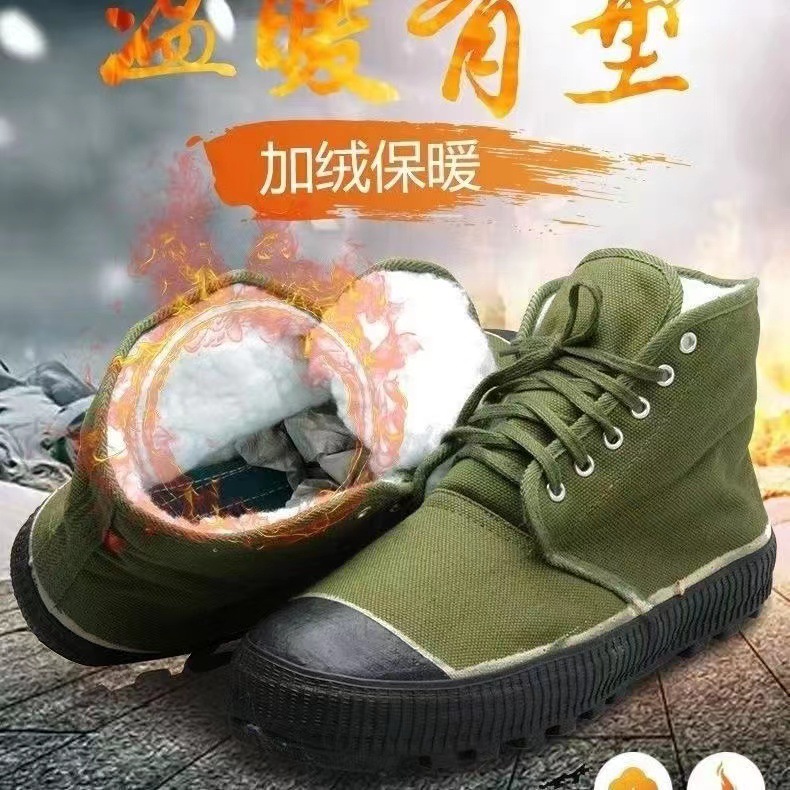 正品3537棉鞋军训解放鞋高帮加绒保暖工作鞋防滑耐磨劳保鞋军胶鞋