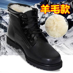冬季羊毛雪地靴男军工棉鞋加绒大头鞋保暖户外防滑防寒靴真皮靴子