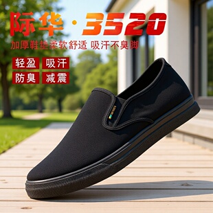 夏季开车板鞋休闲男鞋军单鞋牛筋底解放鞋松紧带一脚蹬老北京布鞋