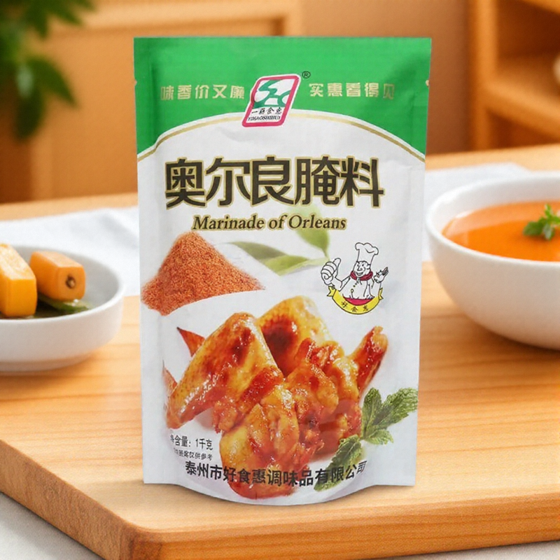 奥尔良腌料1kg 烤肉腌制料脆皮烤鸡翅炸烧烤香辛料一好食惠调味料,粮油调味/速食/干货/烘焙,烧烤调料/腌料,淘宝优惠券,粉丝福利购,淘宝优惠卷