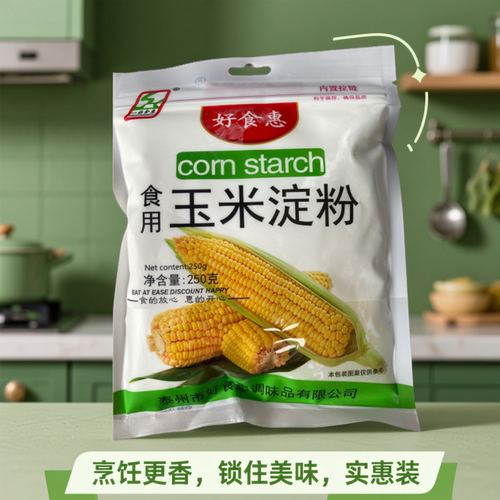 一好食惠油炸烘焙专用玉米淀粉