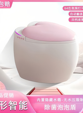 JOMOW九牧王正品智能马桶心形坐便器家用无水压限制虹吸式新坐厕