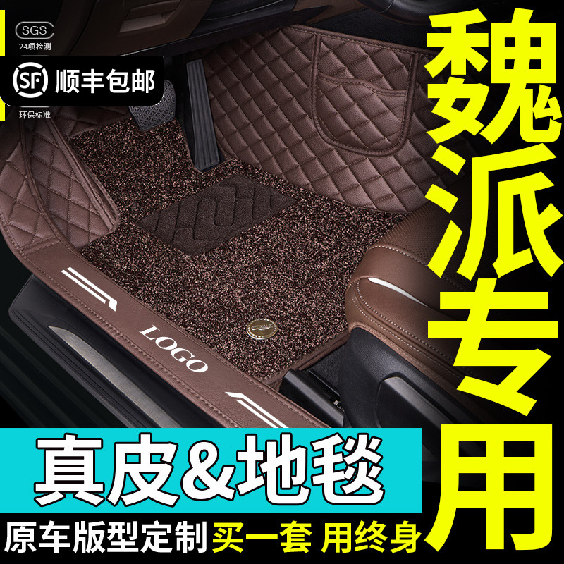 贴合不移位环保材质无异味