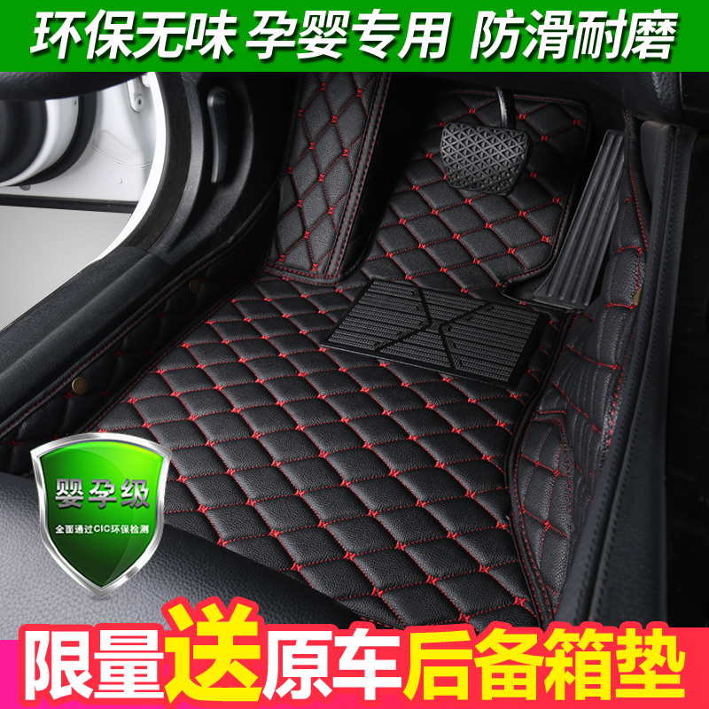 蔚来et7孕婴材质全包围丝圈脚垫