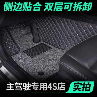 荣威主驾驶单个丝圈全包围脚垫