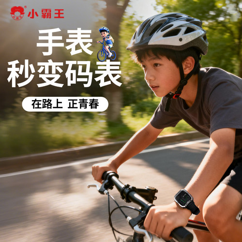 小霸王儿童电话手表新款wifi定位初中小学生专用男生女孩防水智能电话只能接打电话手表6到12岁官方旗舰正品