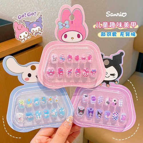 卡通美甲贴儿童生日礼物学生奖品
