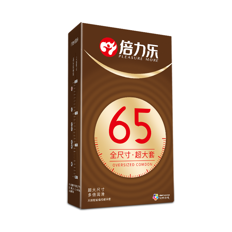 倍力乐全尺寸超小号46mm到65mm超大号大码58MM避孕套贴身55安全套