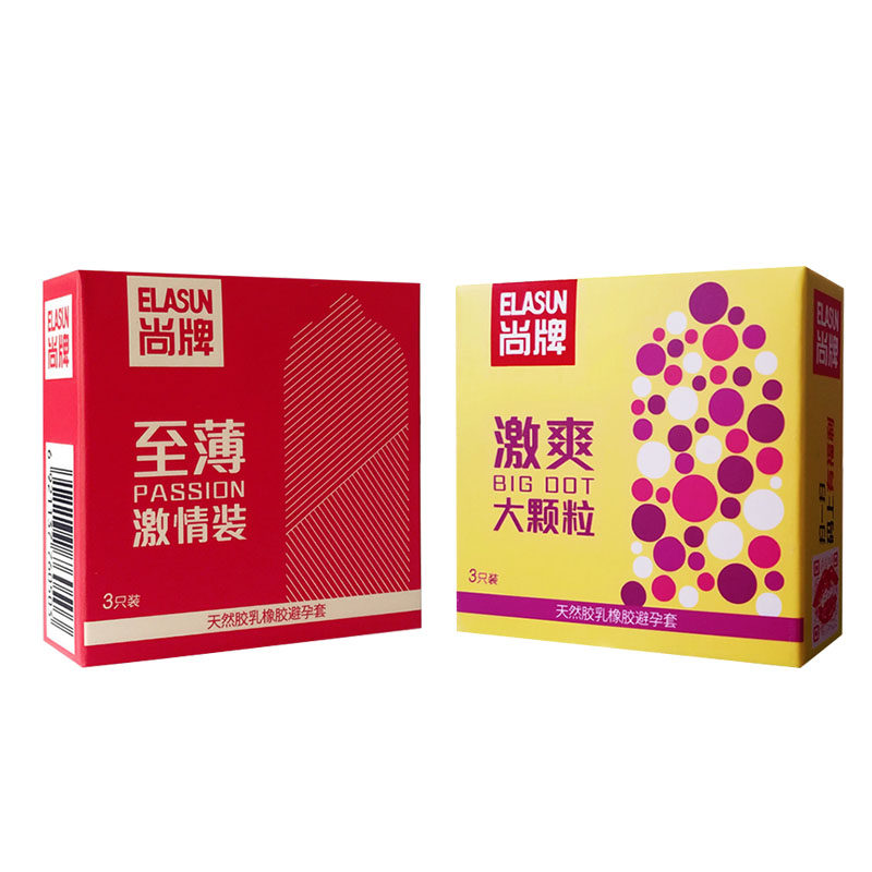 尚牌避孕套3只至薄激情装光面激爽大颗粒金油酒店安全套带刺超薄