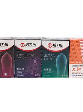 倍力乐酒店套2只装避孕套震动套安全套倍薄装G点套久仰套延迟套子