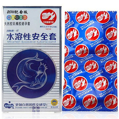 倍力乐避孕套水溶性耐久润滑安全套情趣11只装贴身byt男计生用品