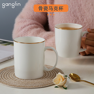 骨瓷金边马克杯 可定制logo茶杯办公室水杯奶杯陶瓷家用喝水杯子
