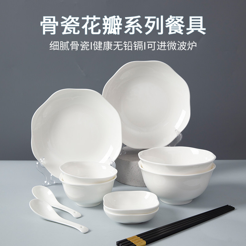 高温烧制骨瓷纯白碗碟套装家用2025新款高颜值盘子碗筷陶瓷碗具,餐饮具,碗,淘宝优惠券,粉丝福利购,淘宝优惠卷
