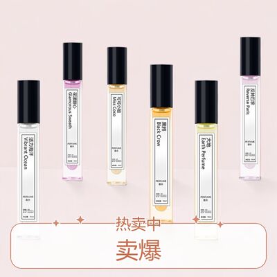 10ml正品大牌小样香水女无人区玫瑰尼罗河花园男银色山泉大吉岭茶