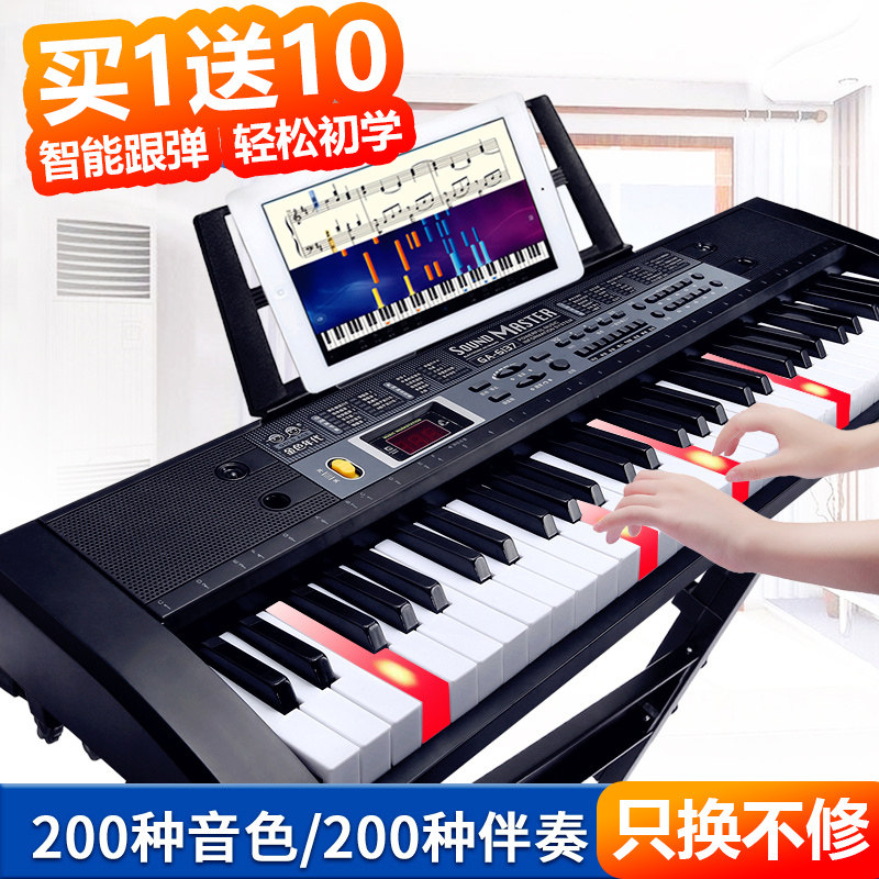 The Smurfs Electronic organ beginner introduction 61 children Electric piano adult portable intelligence Piano 88in the Musical Instruments/Guitar/Piano/Fitting , Piano  category - from Buy2taobao.com to provide professional Taobao agent buy service