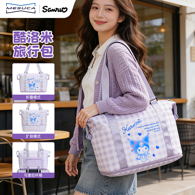 Mesuca/麦斯卡卡通格子手提包女大容量旅行包斜挎包