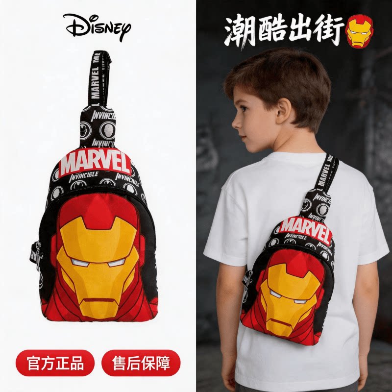 麦斯卡&迪士尼漫威正品钢铁侠卡胸包