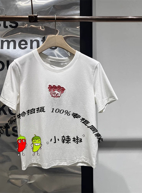 播女2025夏季新款圆领短袖简约绣花白色T恤BDS2YD2533猫眼圆瞪