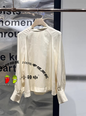 衣播商场同款2026春季立领系带花式衬衫上衣BDT1HD1233树荫里的蝉