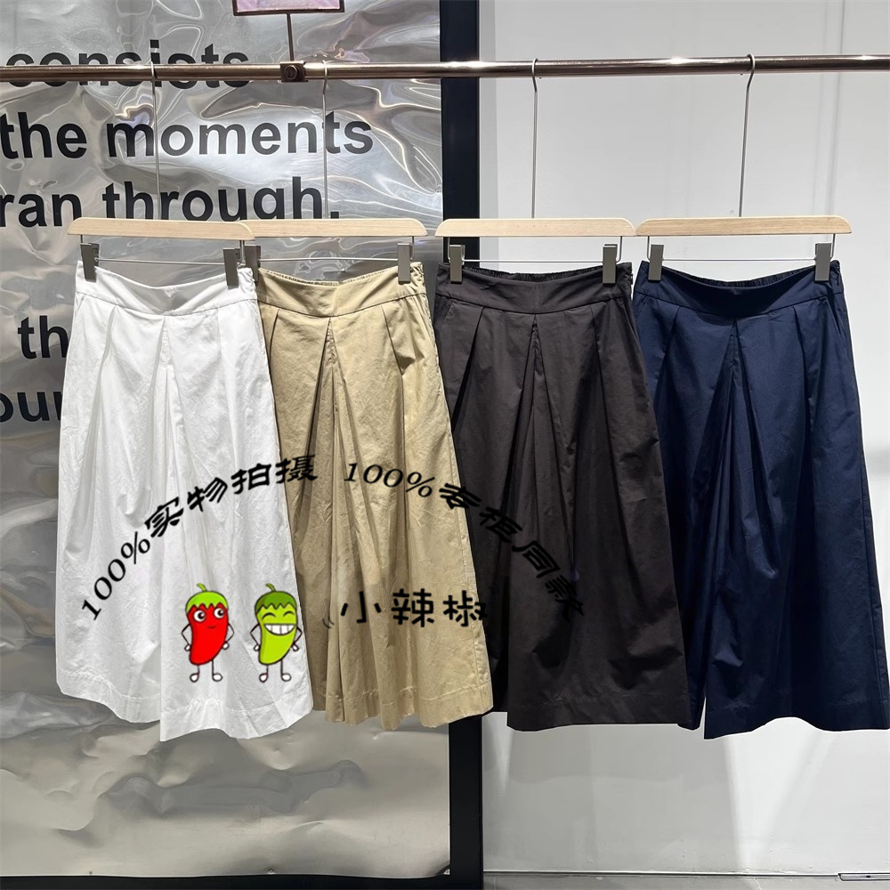 播女商场同款2025夏季新款宽松版阔腿休闲裤BDS2KD2420暖风与诗