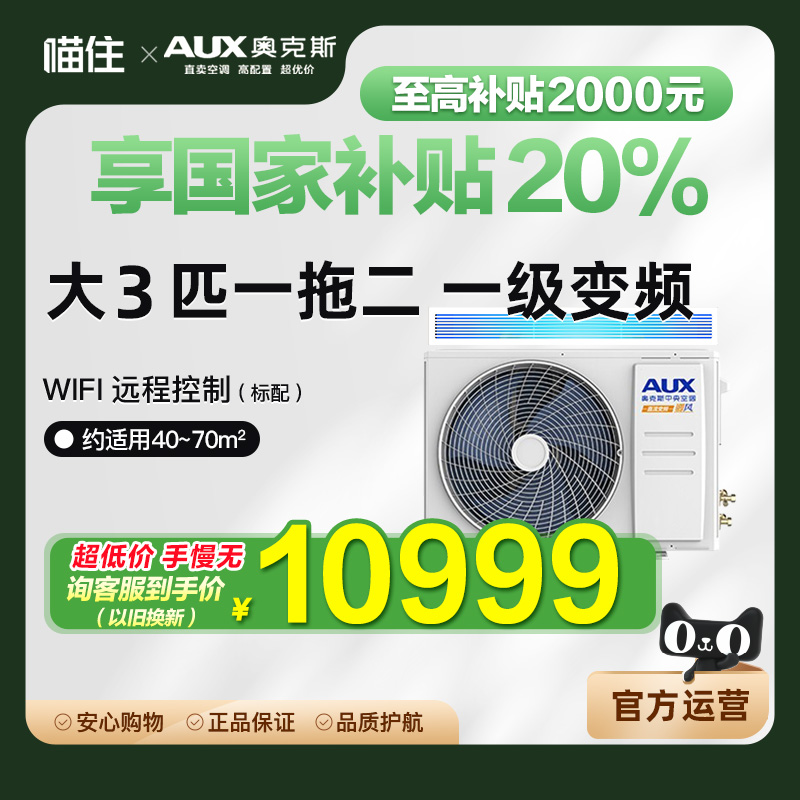 3ƥDLR-H80W(G1)һ϶ѯͷۡ 0Ԫװ ¿˹յһƵ12499Ԫ(88VIP 95)