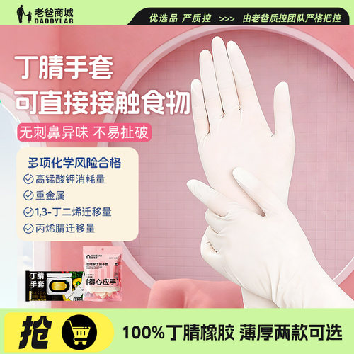 丁腈橡胶耐用防滑家务厨房