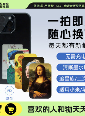 拍立显ai手机壳新款高级