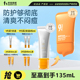 老爸评测934防晒霜女夏悦颜清透防晒乳SPF45防紫外线水润学生45ml