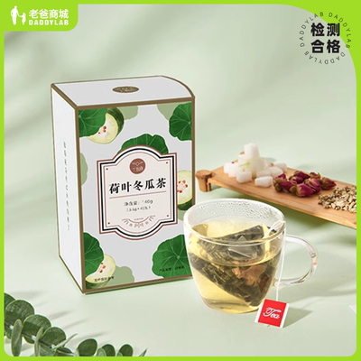 老爸评测荷叶冬瓜茶决明子绿茶